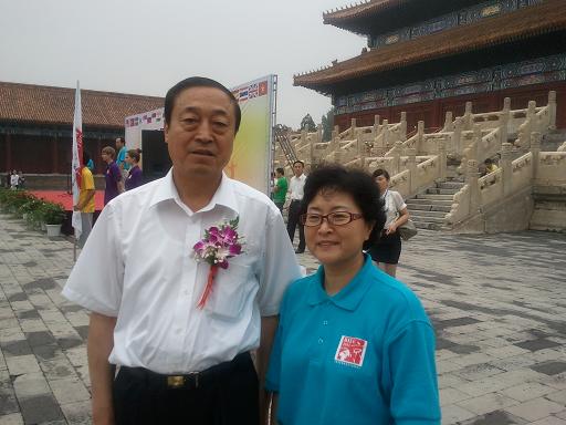 북경시시장 쭤인표와 함께